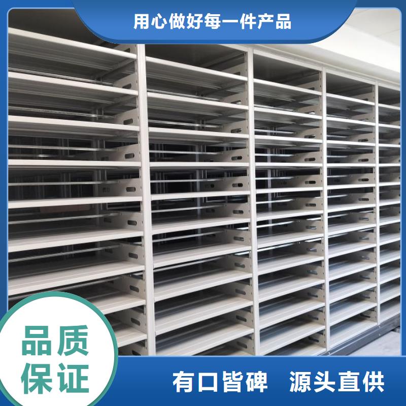 质量优的活动密集架供应商