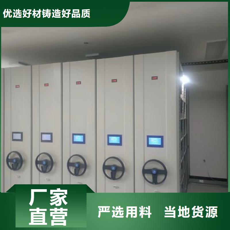 手动档案密集柜产品质量优良