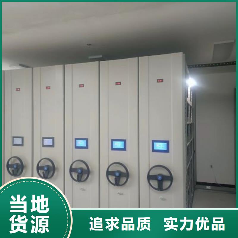 档案馆手动密集柜厂家-专心做产品