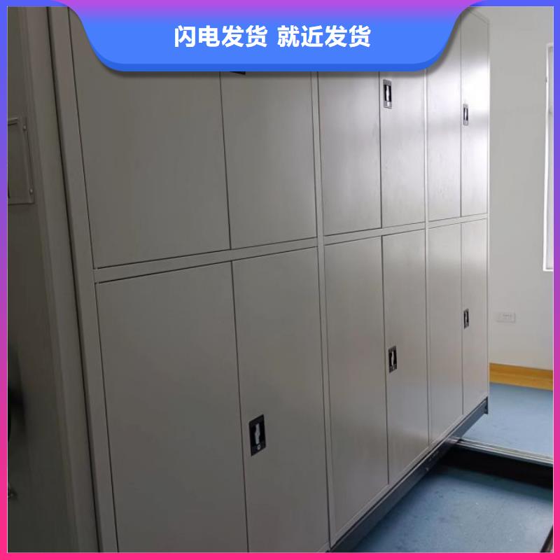 档案室密集文件柜_常年生产