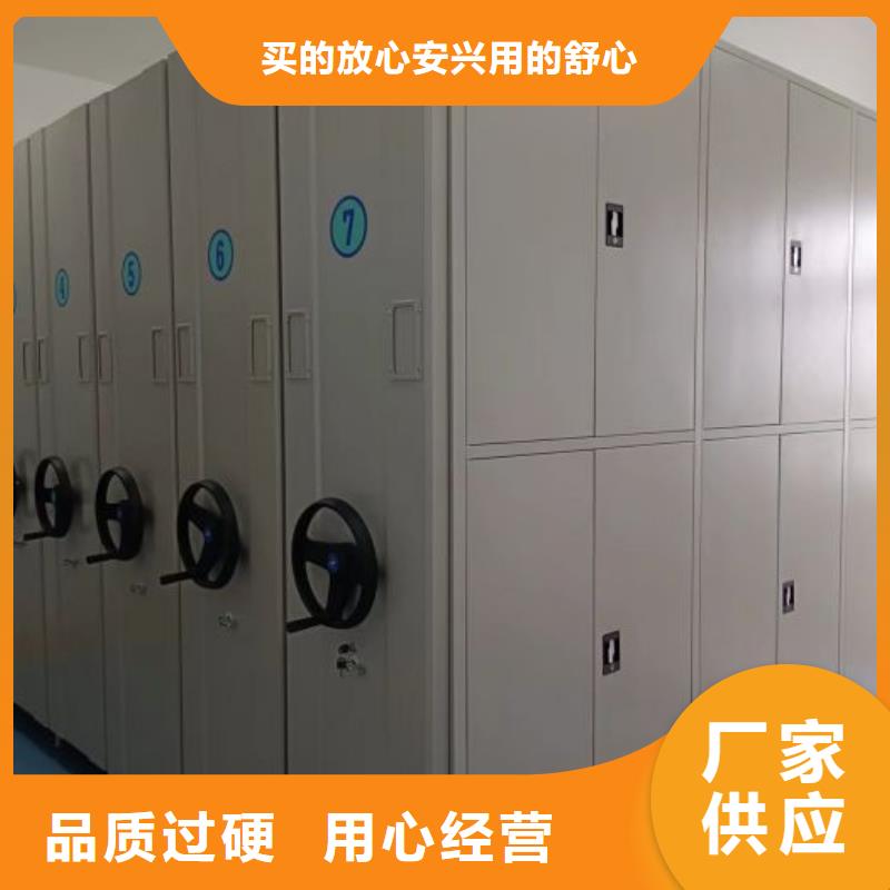 欢迎选购##直列式移动密集架厂家