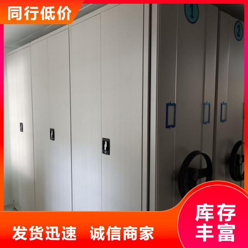 库存充足的密集架档案柜手摇式生产厂家