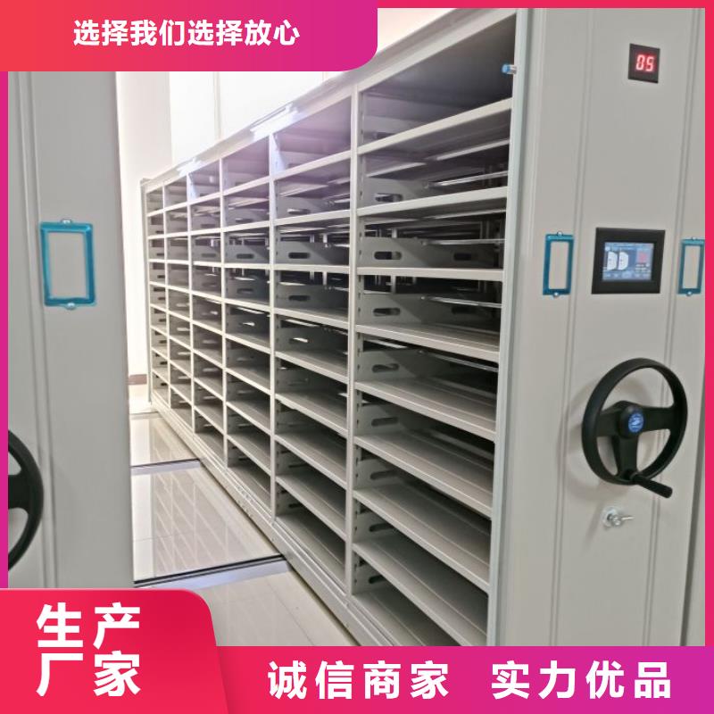 定制六层密集档案柜的公司
