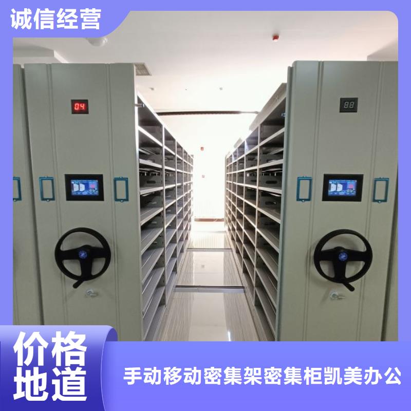 图书密集架售后完善