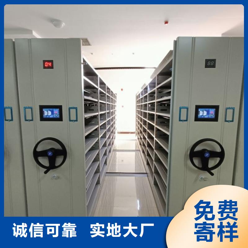 久享盛名【凯美】定电动智能档案柜