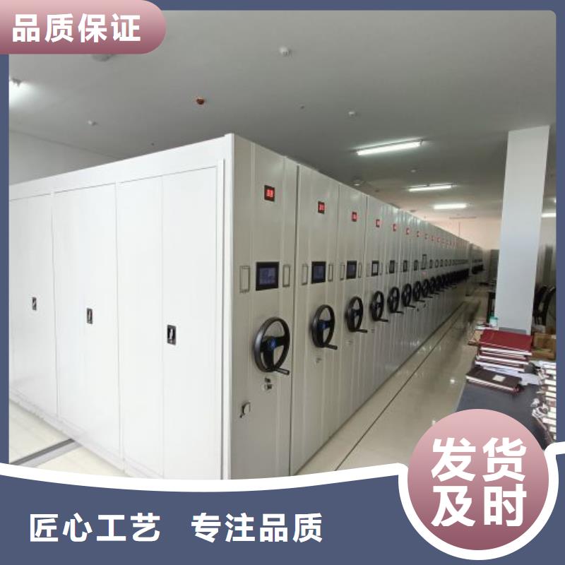 档案资料管理密集柜-专注研发