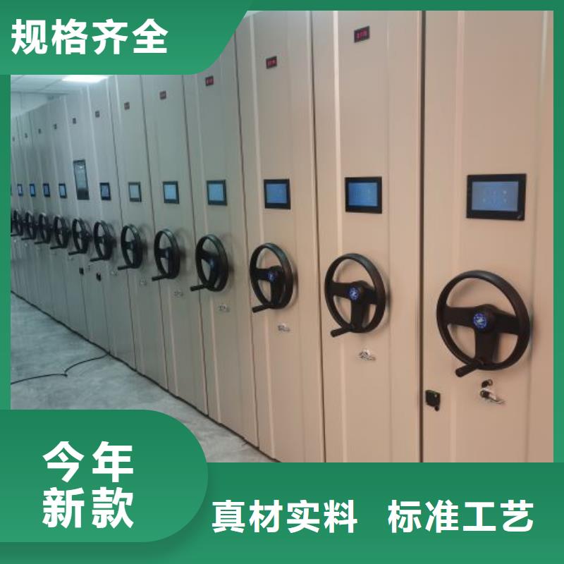 项目档案保管密集架生产流程