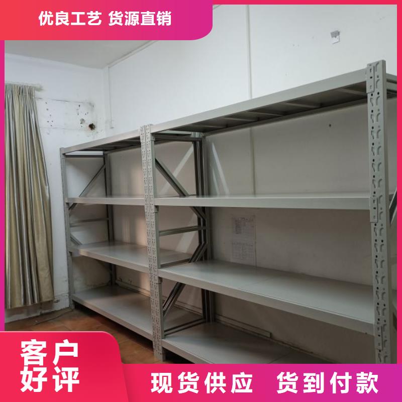 电动档案柜专业供货商