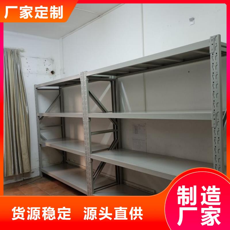 移动密集型文件柜大厂质量可靠