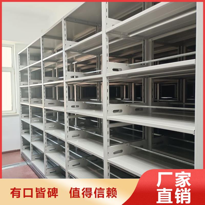 规格齐全的资料室密集柜公司