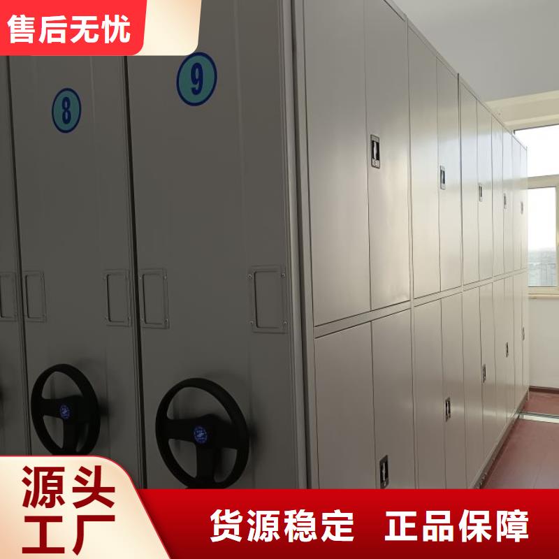 脚踏实地【凯美】临智能型电动密集架