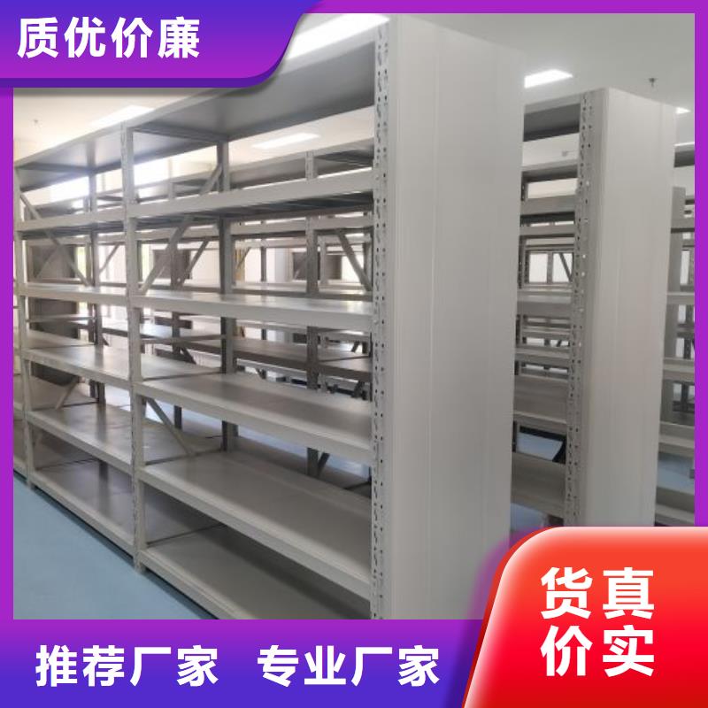 生产综合档案室密集柜的销售厂家