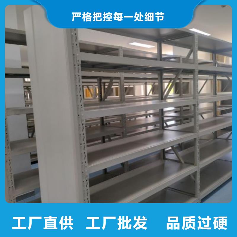 档案馆密集柜的工作原理