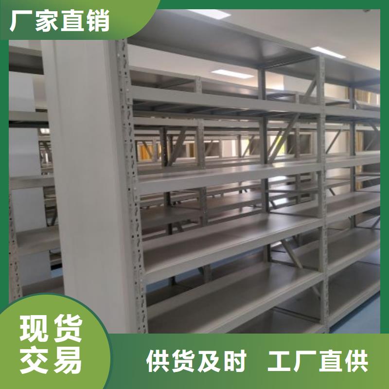 有现货的手摇移动铁皮柜供货商