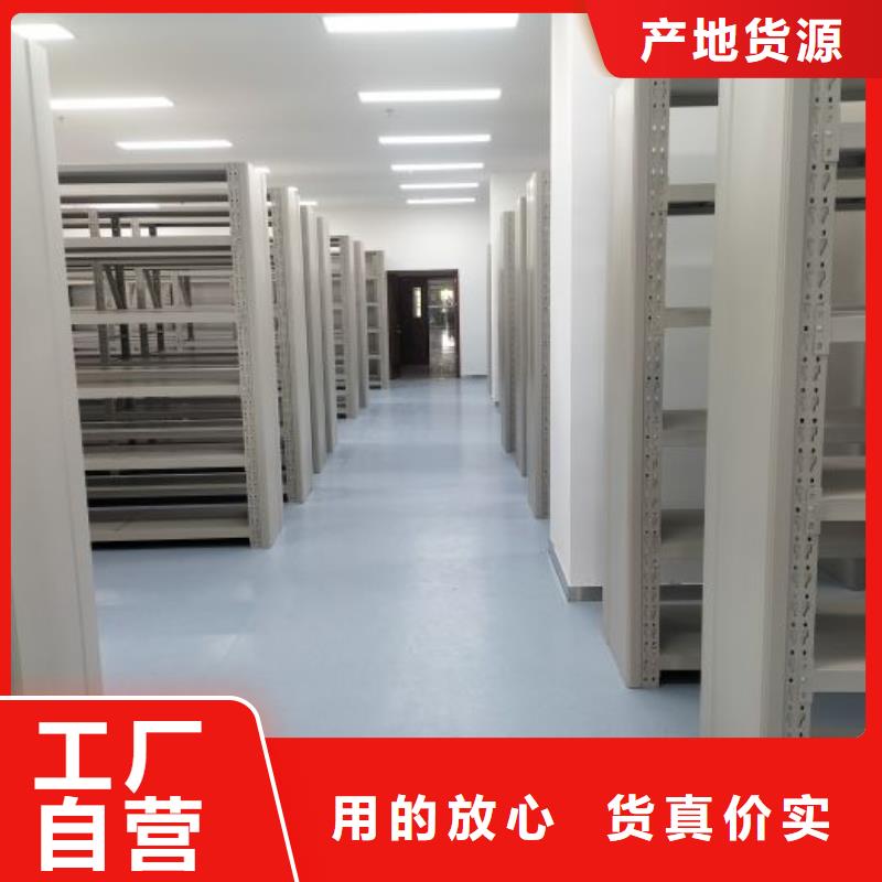 档案室电动密集架信誉好厂家