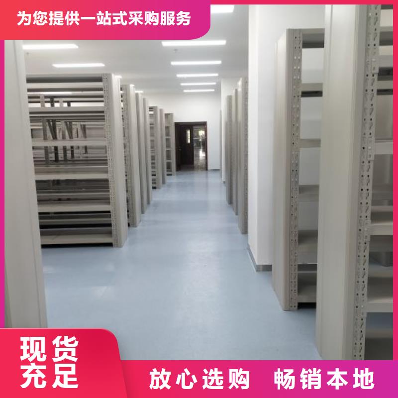 移动资料档案柜-移动资料档案柜价格优惠
