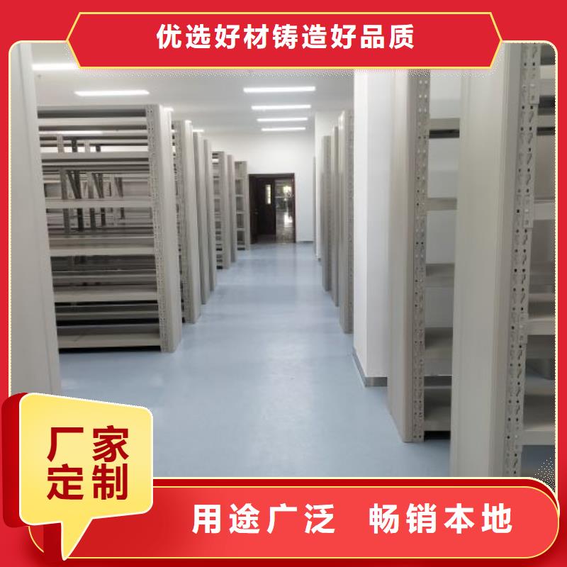 质量优的活动密集架供应商