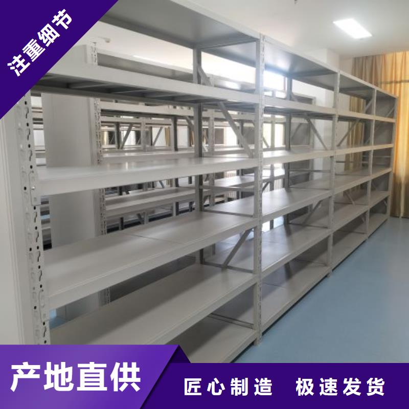 厨式密集架可定制厂家