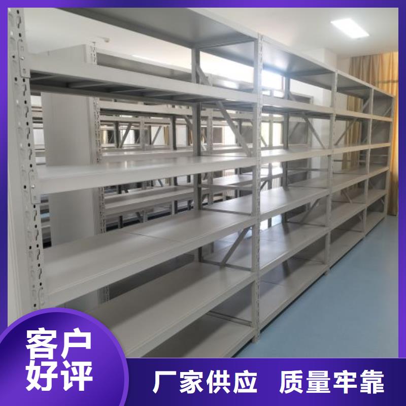 客户满意【凯美】挂网式密集架