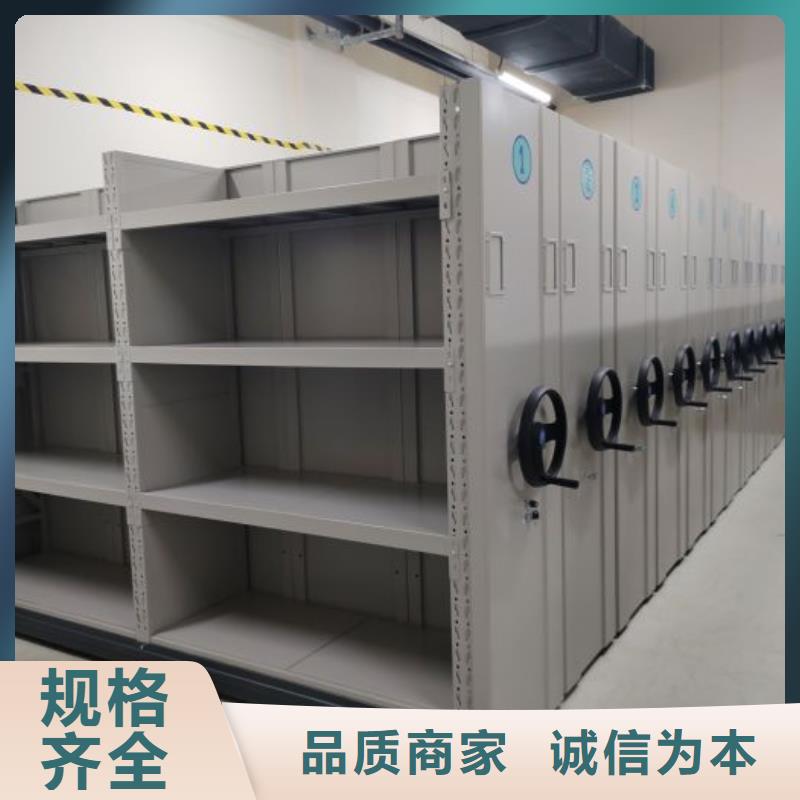 生产钢制手动密集架_精选厂家
