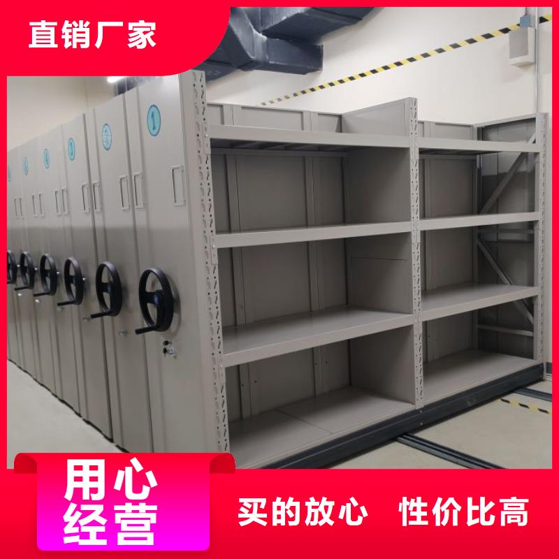箱式档案密集柜直销厂家