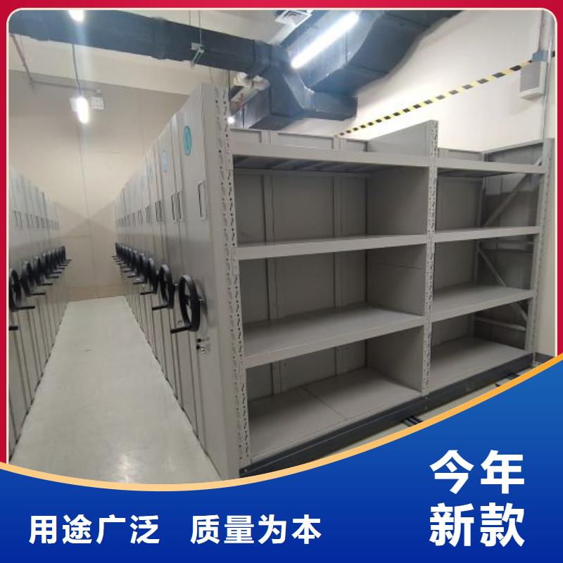 现货供应_综合档案管理密集柜品牌:手动移动密集架密集柜凯美办公家具有限公司