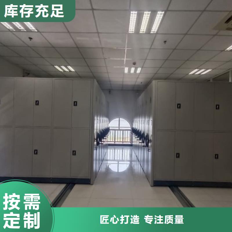 样品密集架-样品密集架畅销