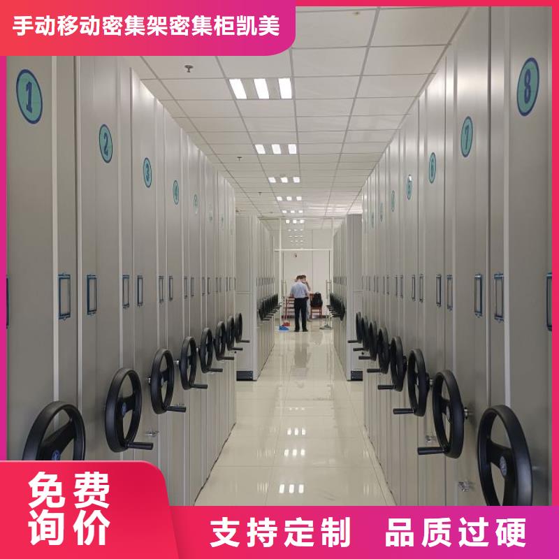 手摇密集移动柜物超所值