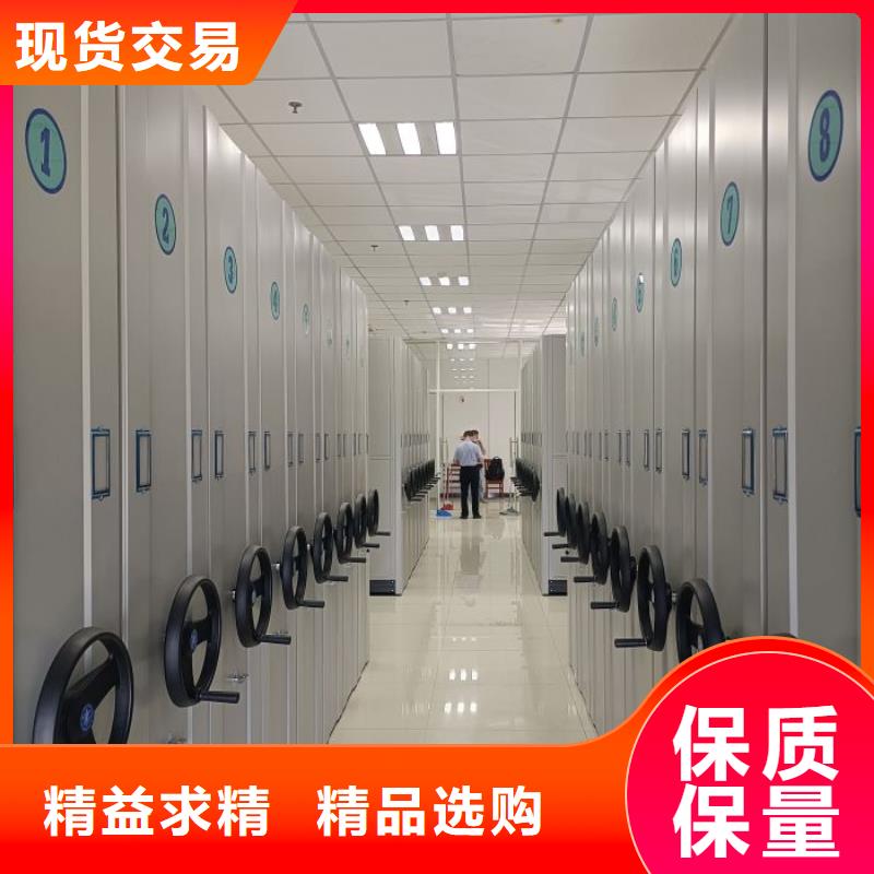 档案库密集架-档案库密集架欢迎选购