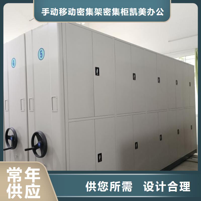 价格低的电脑密集柜厂家