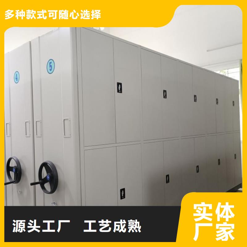 质量优的活动密集架供应商