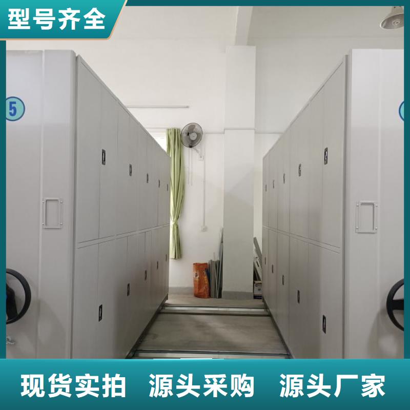 购买种子密集架满意后付款