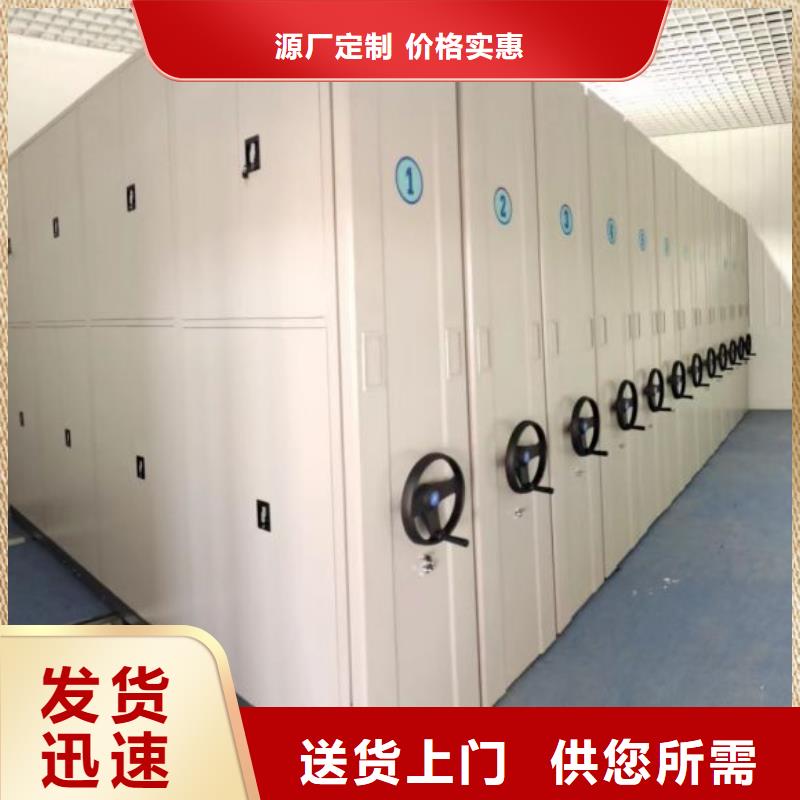钢制手动密集柜承接公司