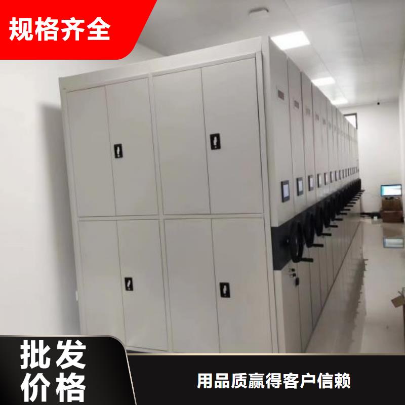 智能档案密集架_生产厂家_品质保证