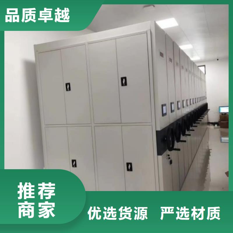 恭请咨询【凯美】资料室密集架