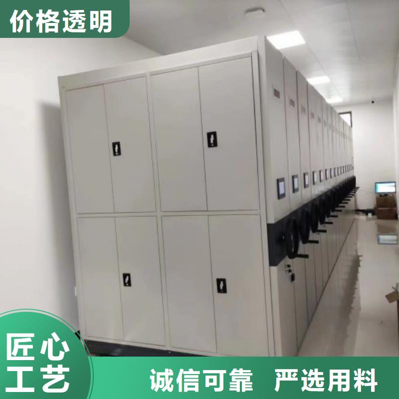 钢制手动密集柜承接公司