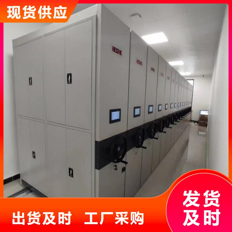 档案资料管理密集柜-专注研发