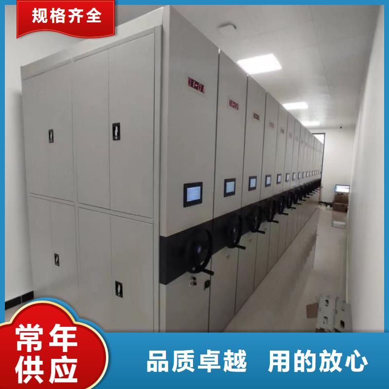 现货供应_综合档案管理密集柜品牌:手动移动密集架密集柜凯美办公家具有限公司