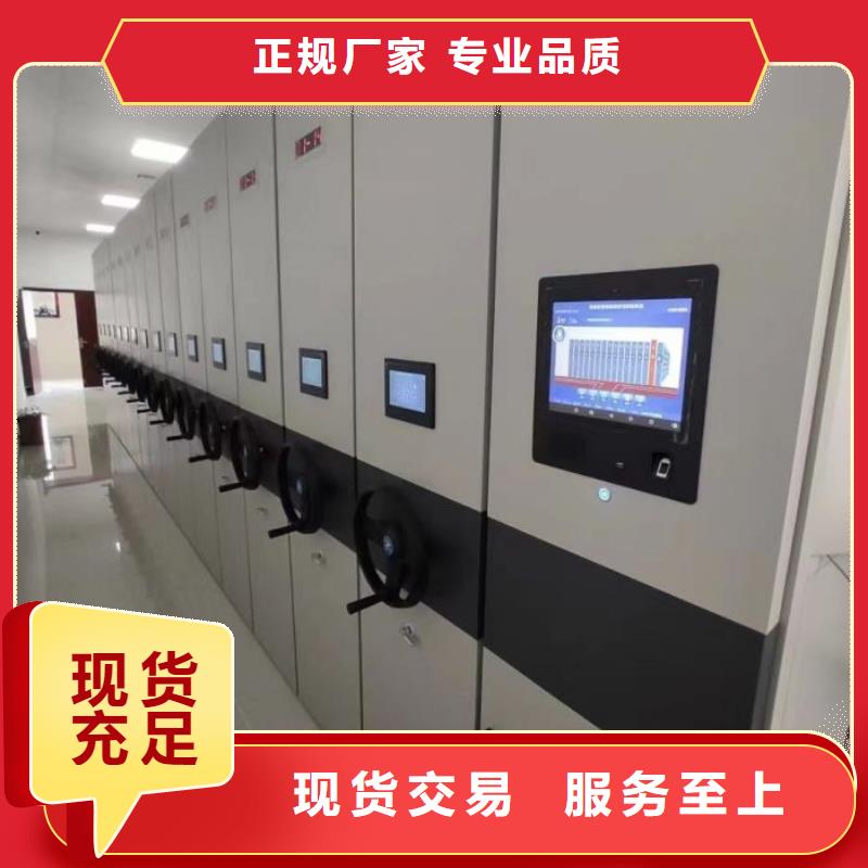 智能档案密集架_生产厂家_品质保证