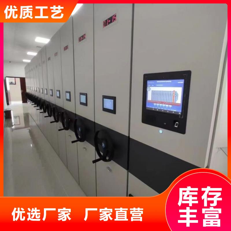 选购移动档案架可按需定制