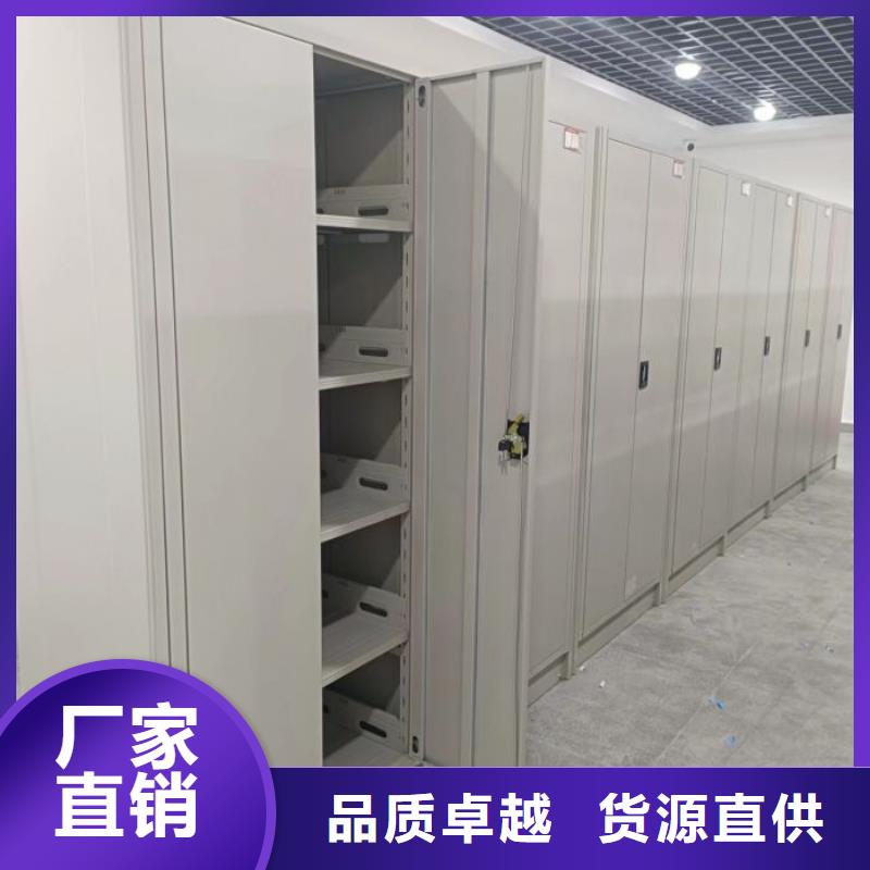 现货供应_综合档案管理密集柜品牌:手动移动密集架密集柜凯美办公家具有限公司