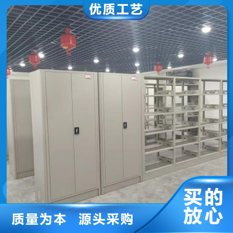 现货供应_综合档案管理密集柜品牌:手动移动密集架密集柜凯美办公家具有限公司