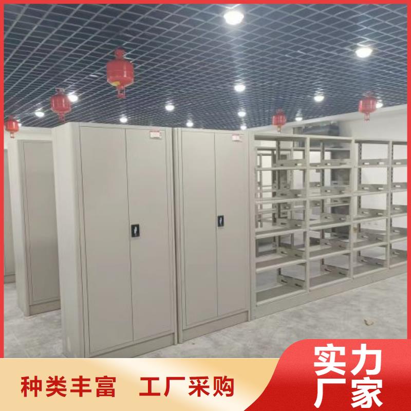 箱式档案密集柜直销厂家