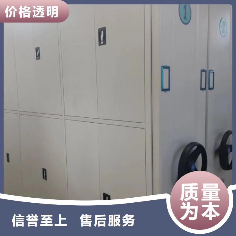 密集柜档案柜厂家批发