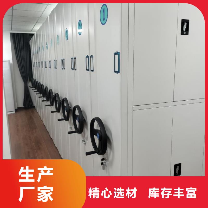 服务热情【凯美】档案室资料密集架