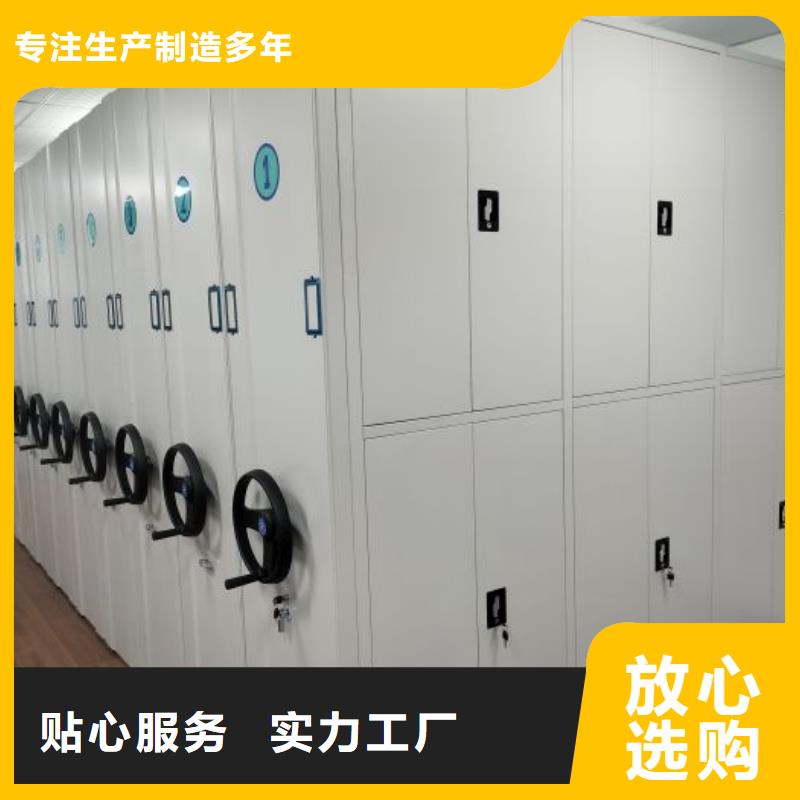 厂家分享实现盈利的早期秘诀【凯美】移动型密集架