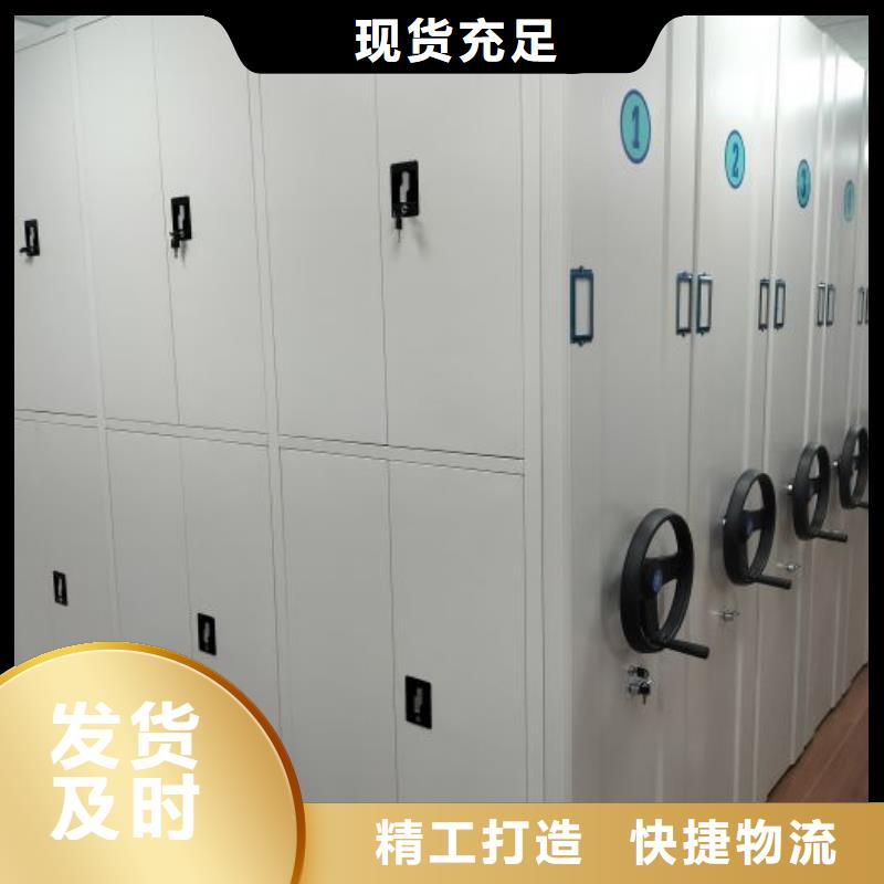 发货及时的车辆档案管理密集架基地