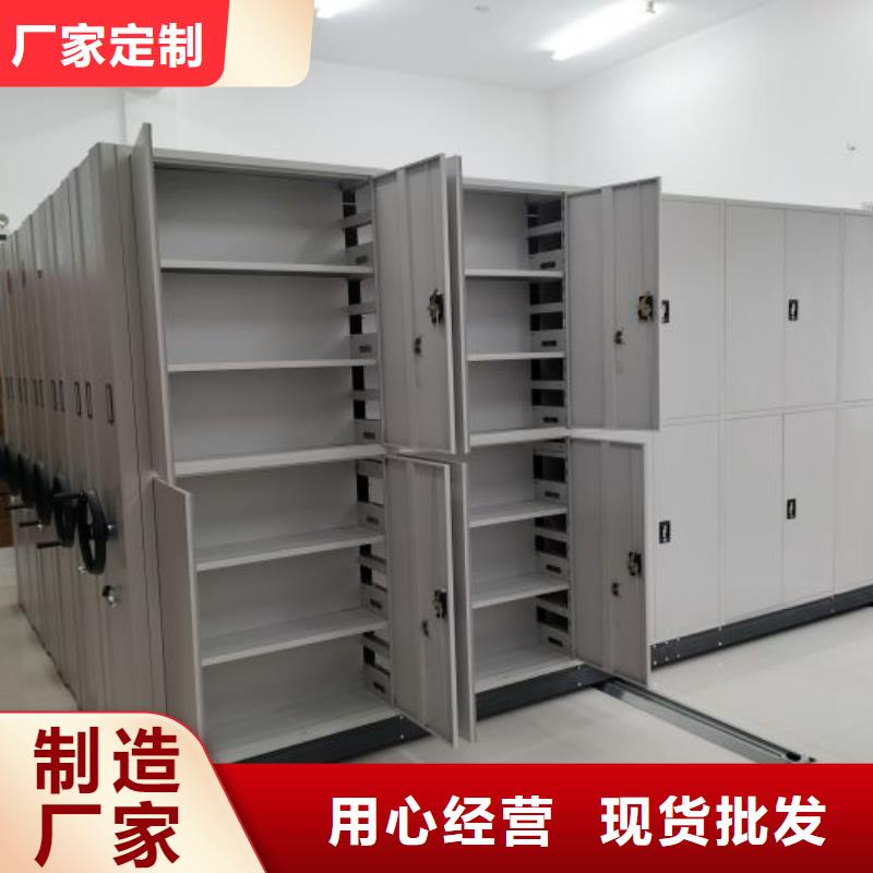 厂家站在角度提出的推广方案【凯美】档案管理密集架
