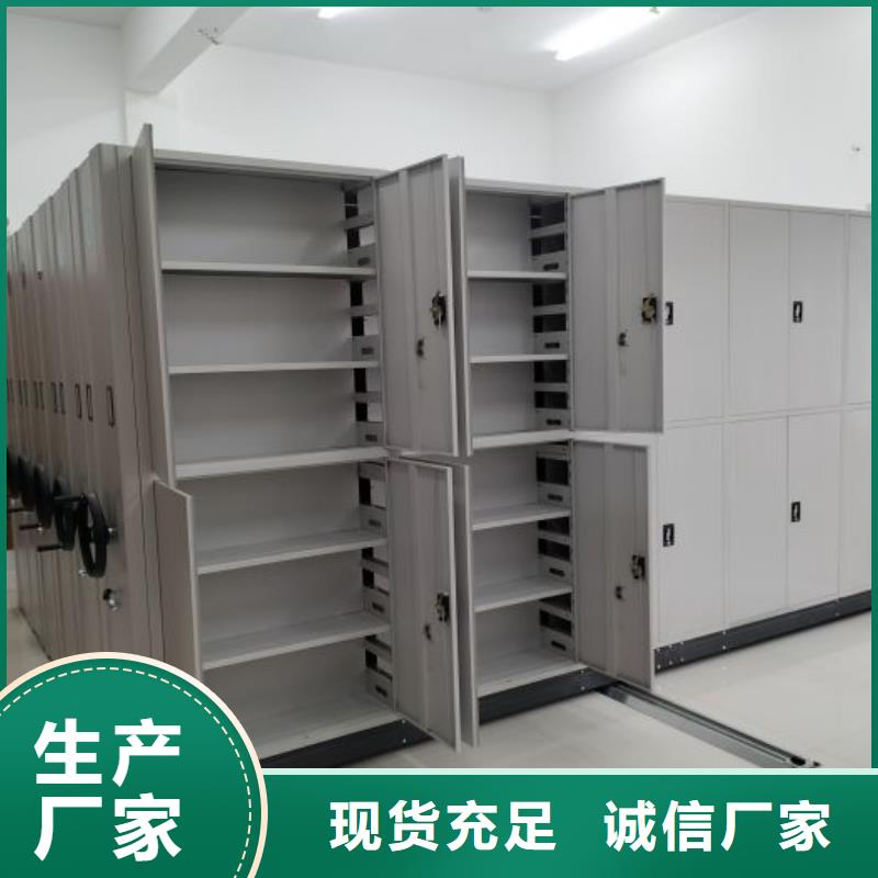 企业辉煌【凯美】手摇橱式全封闭移动密集架