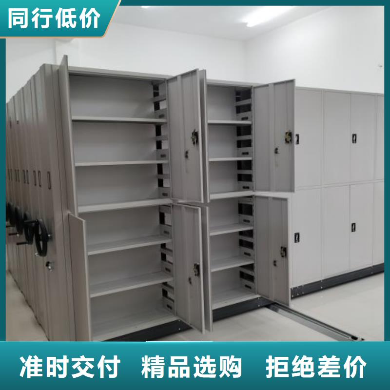 厂家是提高竞争力的关键【凯美】不动产档案密集架
